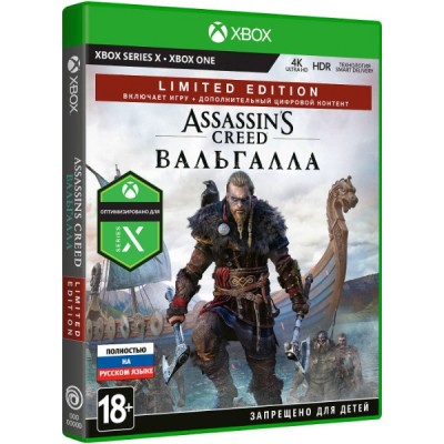Assassins Creed Вальгалла Limited Edition [Xbox One, Series X, русская версия]